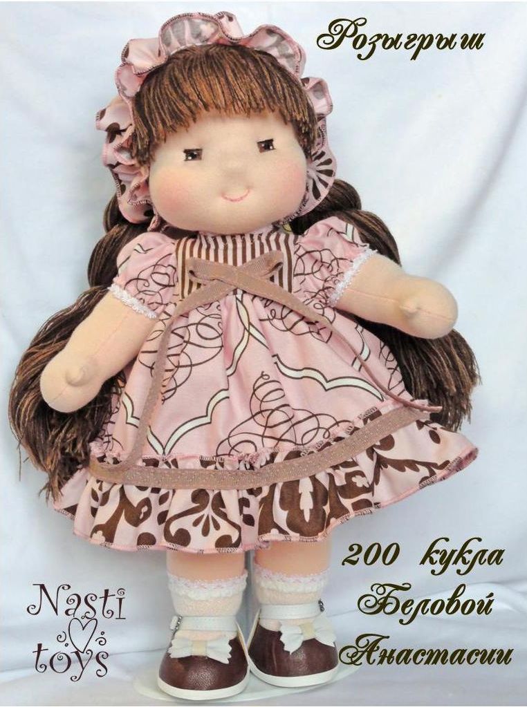 The artist's 200th handmade doll, a milestone shared on the blog.